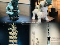 -三星堆博物馆