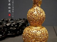 -台北故宫博物院