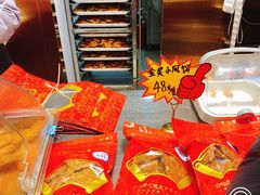 -诚志饼家·小凤饼非遗传承(中山六路店)