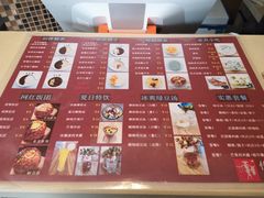 菜单-笃笃笃糖粥(十全街店)