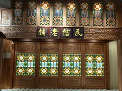 -民信老铺(双皮奶博物馆店)