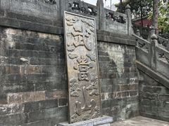 -武当山风景区