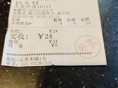 -洪长兴(云南南路店)