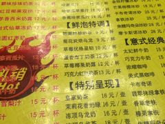 -云晓光头烧烤吧(德平路店)