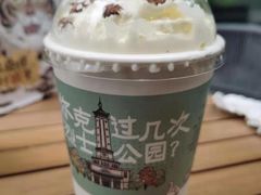-茶颜悦色(花园道店)