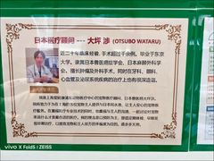 -爱妮康宠物医院·干细胞免疫细胞·肿瘤·心脏(张江店)