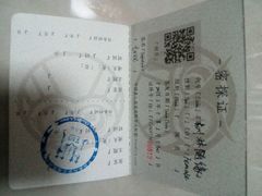 android_upload_pic-秃鹫湾·推理大师沉浸式实景演绎推理剧场