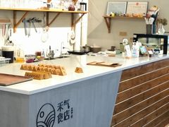 自助取餐区-禾气食店