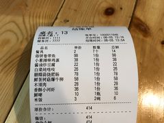 -闻道食府烙饼卷带鱼(原车耳营店原大觉寺店)