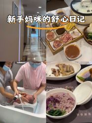 -安琪朵朵独栋花园月子中心