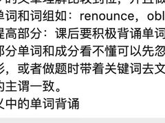 -JT PREP国际学科课程·IB·AP·Alevel(陆家嘴校区)