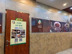 -大福来(光荣道店)