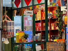 -永安里地摊烤肉(首创店)