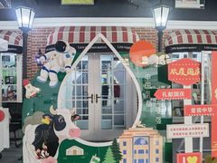 -蒙牛工业旅游景区