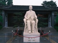 -梅园