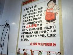 -柳州肥姨妈大骨螺蛳粉(东靖路店)