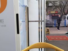 -老蒋面(南坪店)