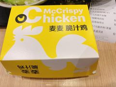 -麦当劳(坂田分店)