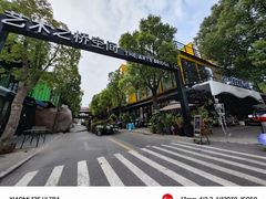 -智慧湾科创园