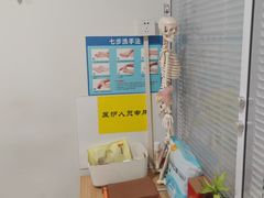 -杏林康桥中医正骨·体态矫正·跌打损伤·推拿按摩(国贸建外SOHO店)