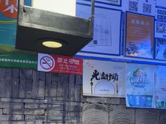 -呷哺呷哺 黄金牧场 (欢乐谷店)