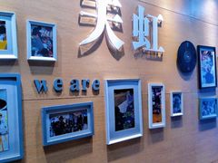 -厦门大西洋天虹百货商场