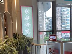 -三人行骨头王火锅(长寿店)