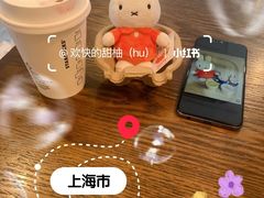 -星巴克(蒲汇塘路店)