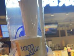 -西琳姑娘·新疆冰淇淋酸奶茶(南开大悦城店)