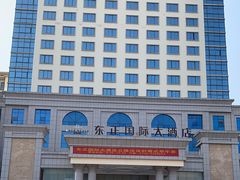 -东正国际大酒店