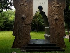 -唐城墙遗址公园