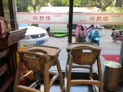 -勤德兴(湖滨路店)