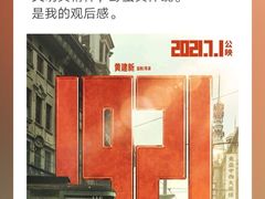 -AMG海上明珠影城(上海环球港RealDCinema店)