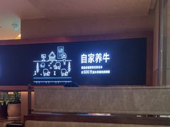 -左庭右院鲜牛肉火锅(浦江欢乐颂店)