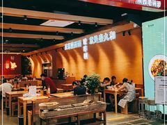 门面-秦九和(凯德广场店)