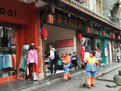门面-新繁牛肉豆花(都江堰店)