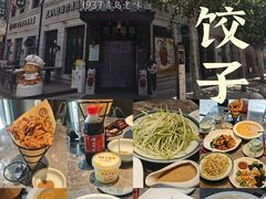 -1937青岛老味道·海肠捞饭·青岛菜(大鲍岛栈桥店)