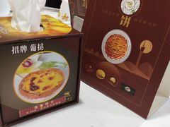 -渔民新村(番禺总店)