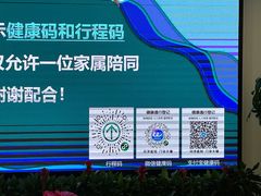 -华中科技大学同济医学院附属同济医院(汉口院区)