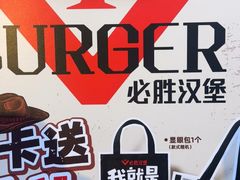 -必胜客(积水潭店)