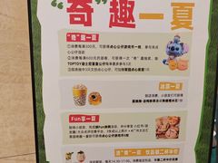 -翠园(广州太古汇店)