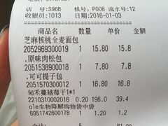 -Olé精品超市(上海虹桥南丰城店)