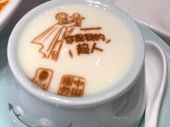 酸奶-俏江南天津时尚曲艺主题餐厅(马场道店)