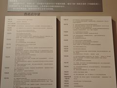 -梁思成纪念馆