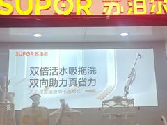 -大商麦凯乐(大连总店)