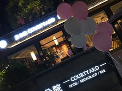 -五合院·整点烤肉