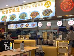 -阿香米线(深业上城店)