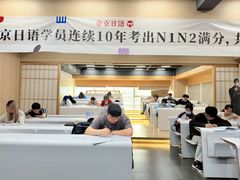 -帝京日语(春熙路旗舰校区)