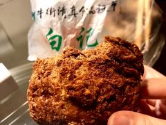 -清真·白记年糕(牛街北口店)