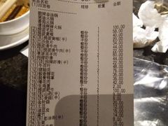 账单-海底捞火锅(德辉广场店)